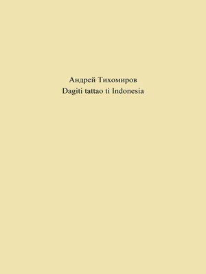 cover image of Dagiti tattao ti Indonesia